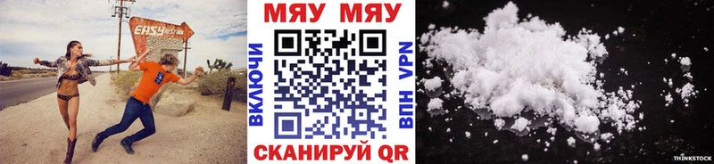 Что такое Большой Камень Канабис Альфа ПВП ГЕРОИН Кокаин МЕФ