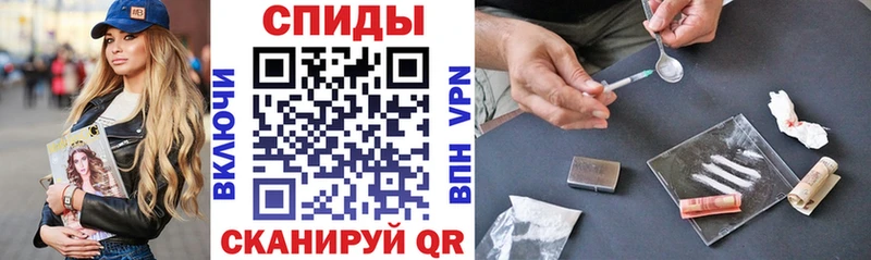 Амфетамин 97%  нарко площадка телеграм  Большой Камень  MEGA онион 