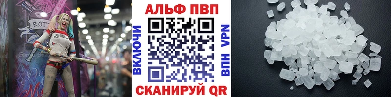 mega сайт  Большой Камень  A-PVP крисы CK 