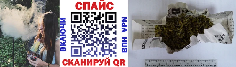 БУТИРАТ буратино Большой Камень