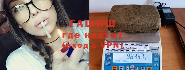 ПСИЛОЦИБИНОВЫЕ ГРИБЫ Алексин