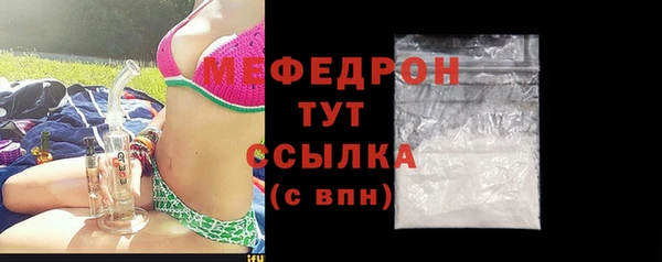 тгк Арсеньев