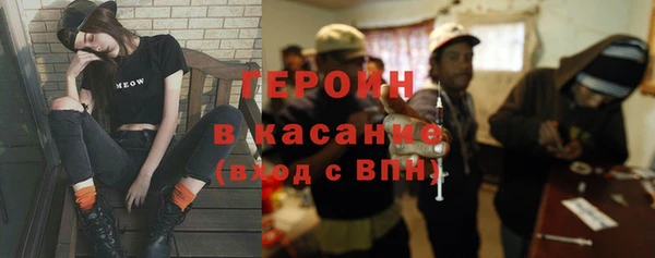 метамфетамин Алексеевка