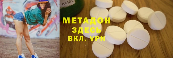 метамфетамин Алексеевка
