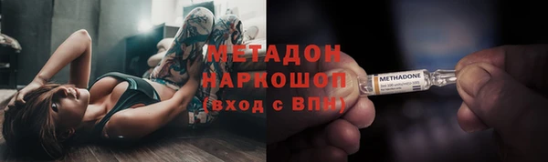 крисы Пролетарск