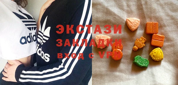 метамфетамин Алексеевка