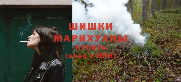 мяу мяу кристалл Протвино