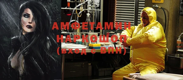 метамфетамин Алексеевка