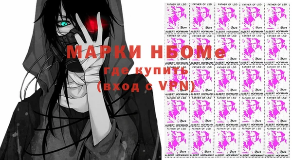 метамфетамин Алексеевка