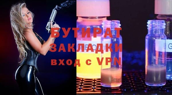 не бодяженный Приозерск