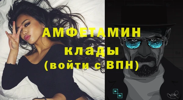 метамфетамин Алексеевка