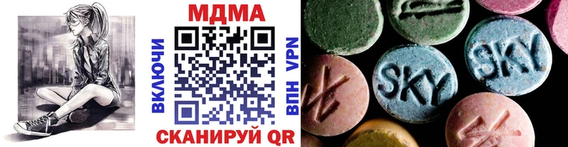 кракен ТОР  Большой Камень  МДМА кристаллы 