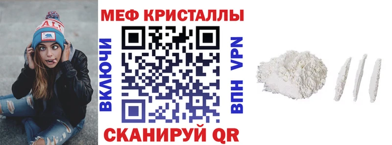 сколько стоит Большой Камень Мефедрон мяу мяу