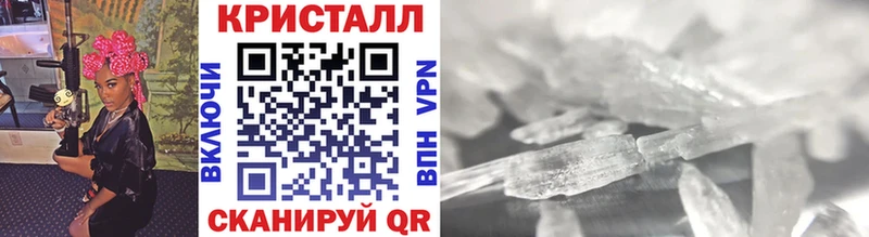 МЕТАМФЕТАМИН винт  это Telegram  Большой Камень  hydra сайт 