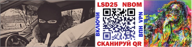 блэк спрут ТОР  Большой Камень  Наркотические марки 1,8мг 
