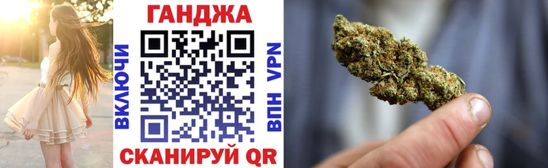 Конопля план  Большой Камень 